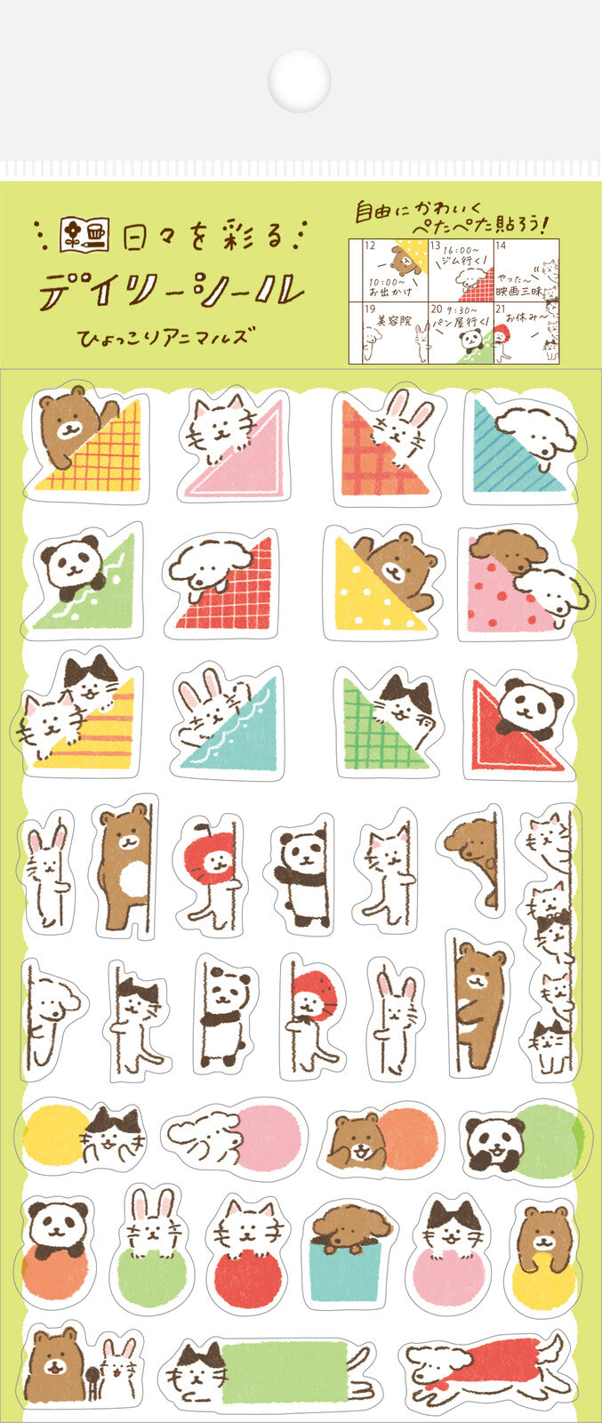 Furukawa Shiko Planner Stickers Watashi-Biyori Daily Sticker Hyokkori Animals
