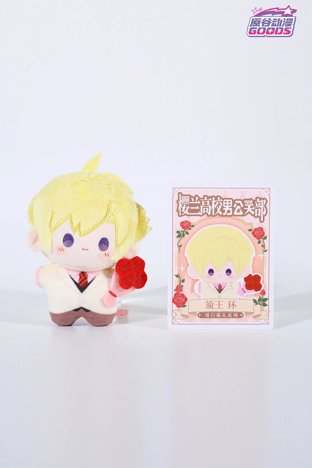Ouran High School Host Club Plush Keychain Blind Box