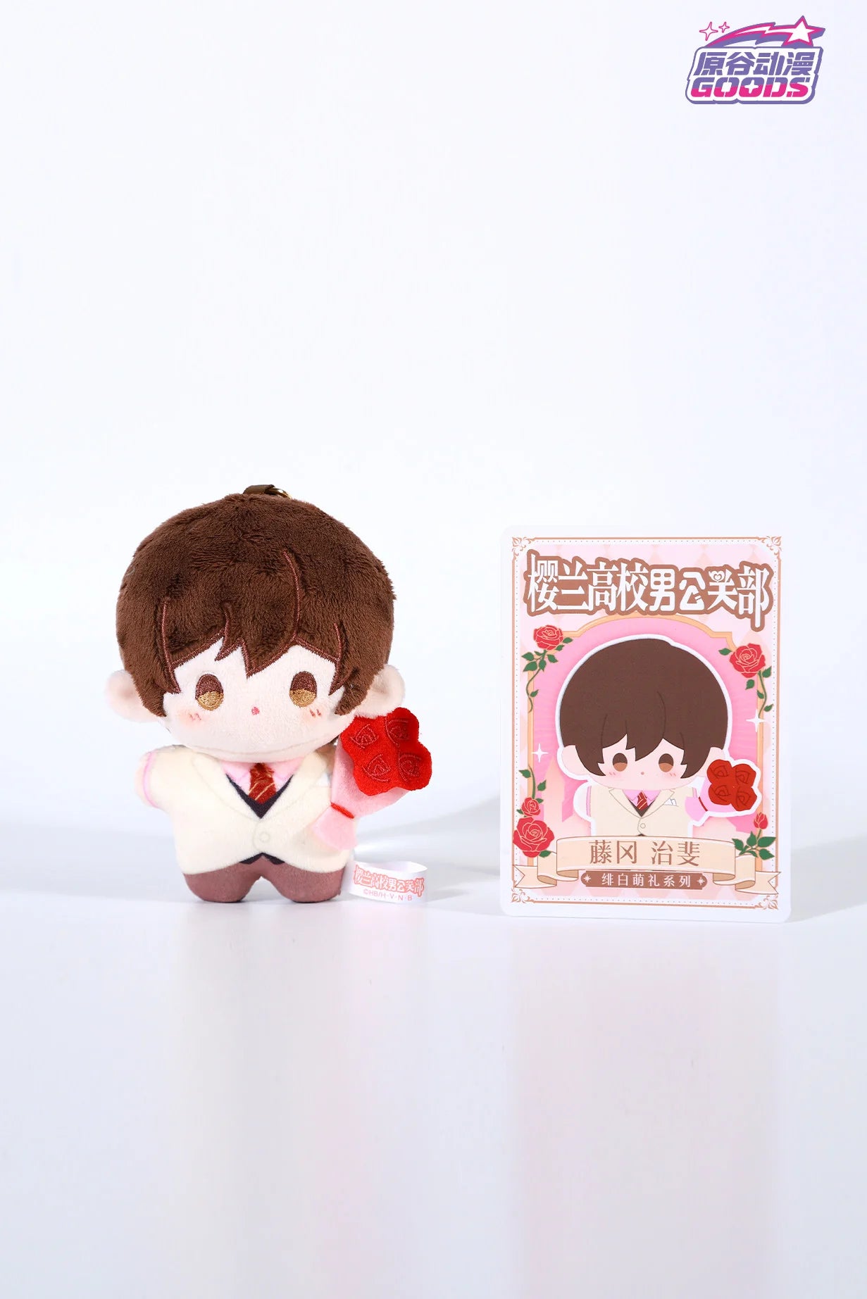 Ouran High School Host Club Plush Keychain Blind Box