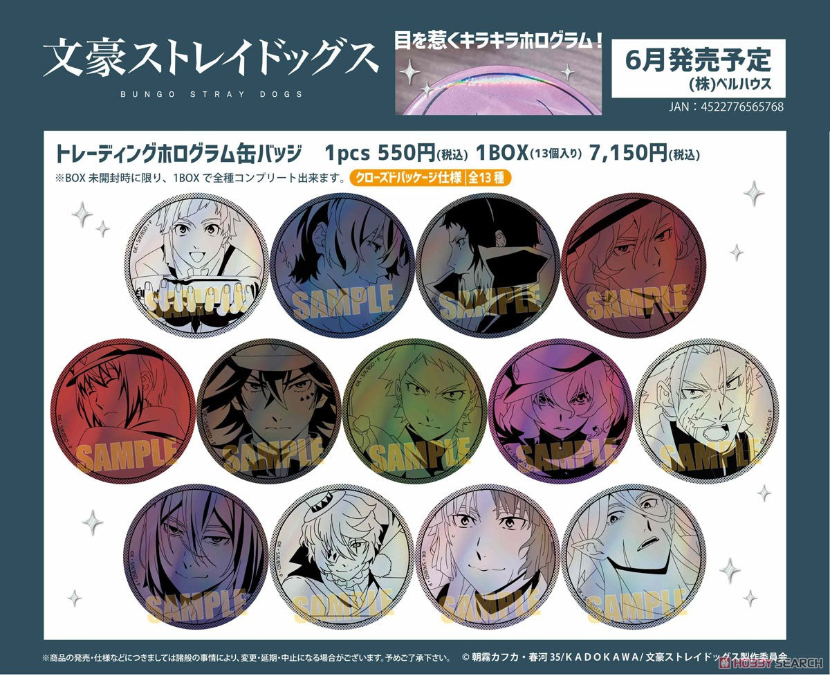 Bungo Stray Dogs Trading Hologram Can Badge