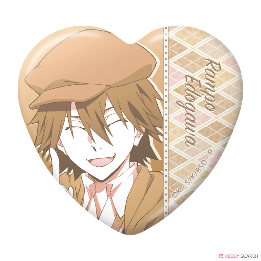 Bungo Stray Dogs Trading Heart Can Badge Vol. 4