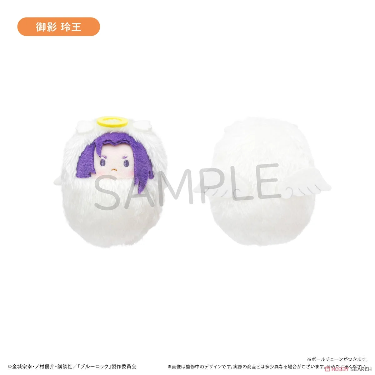 Blue Lock Kurumi Tinui Plushie Vol.4 Angel Ver. A