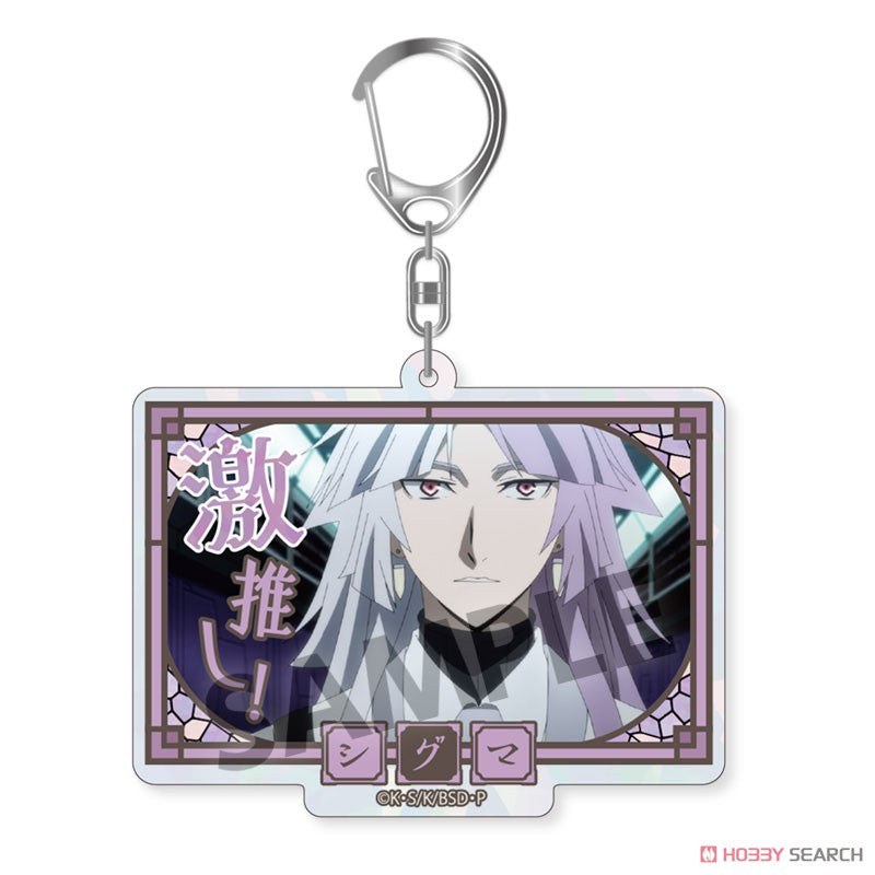 Bungo Stray Dogs Trading Super Recommended Sparkling Acrylic Keychain Big Size ver. vol.3