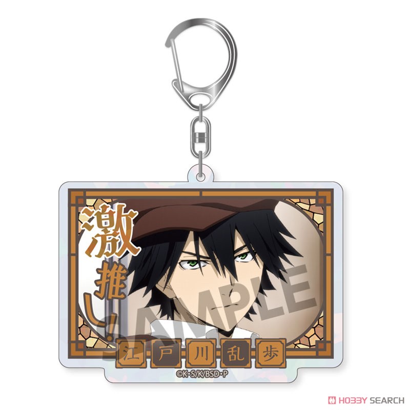 Bungo Stray Dogs Trading Super Recommended Sparkling Acrylic Keychain Big Size ver. vol.3