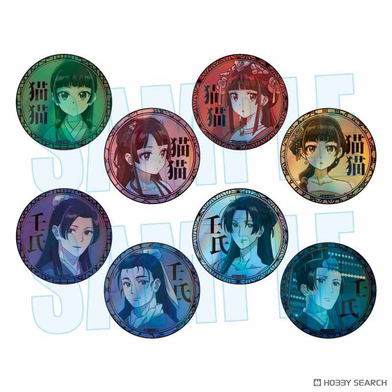 The Apothecary Diaries Trading Hologram Pin Badge