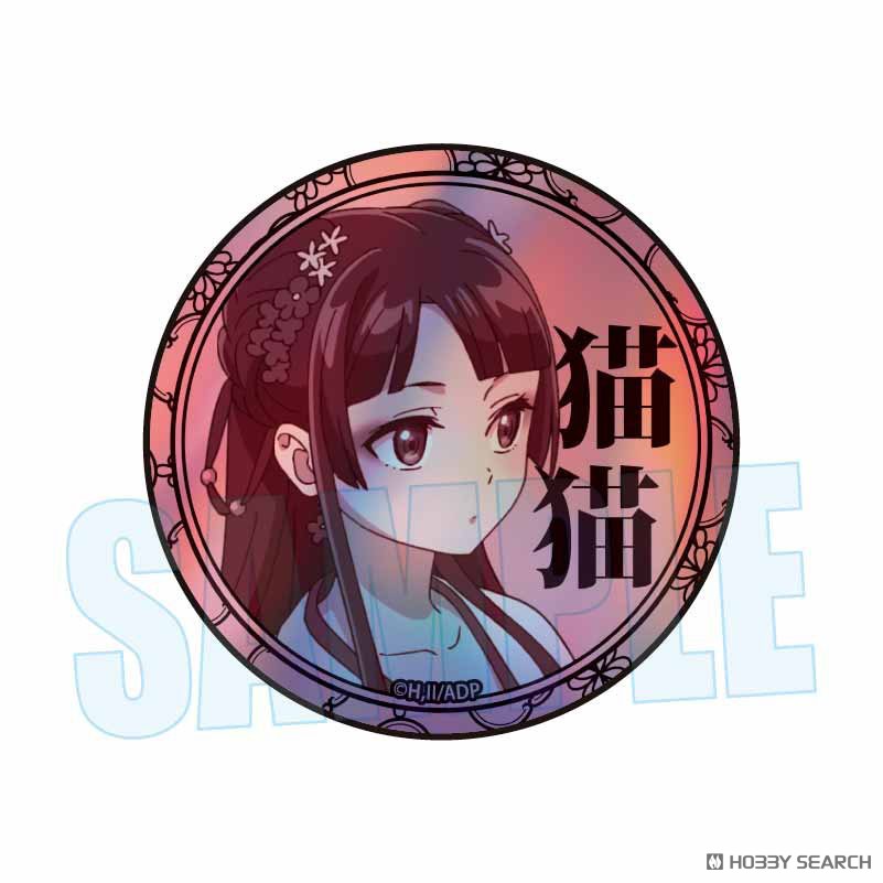 The Apothecary Diaries Trading Hologram Pin Badge