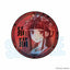 The Apothecary Diaries Trading Hologram Pin Badge