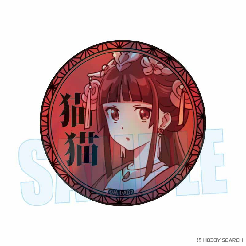 The Apothecary Diaries Trading Hologram Pin Badge