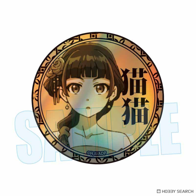 The Apothecary Diaries Trading Hologram Pin Badge