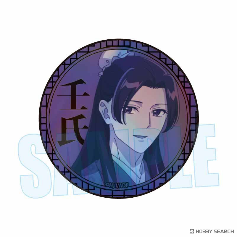 The Apothecary Diaries Trading Hologram Pin Badge