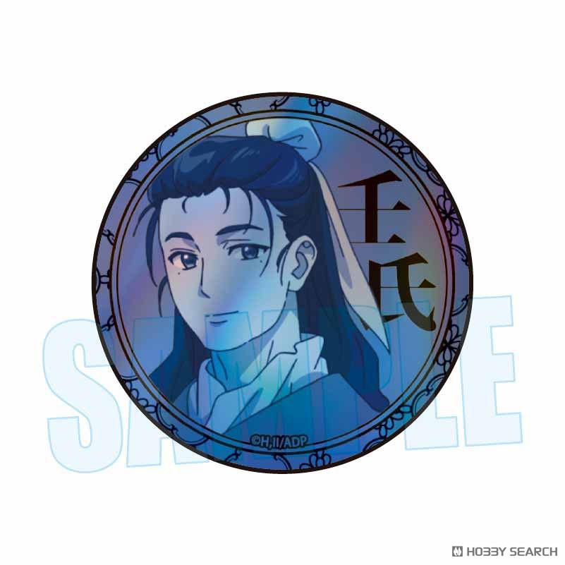 The Apothecary Diaries Trading Hologram Pin Badge