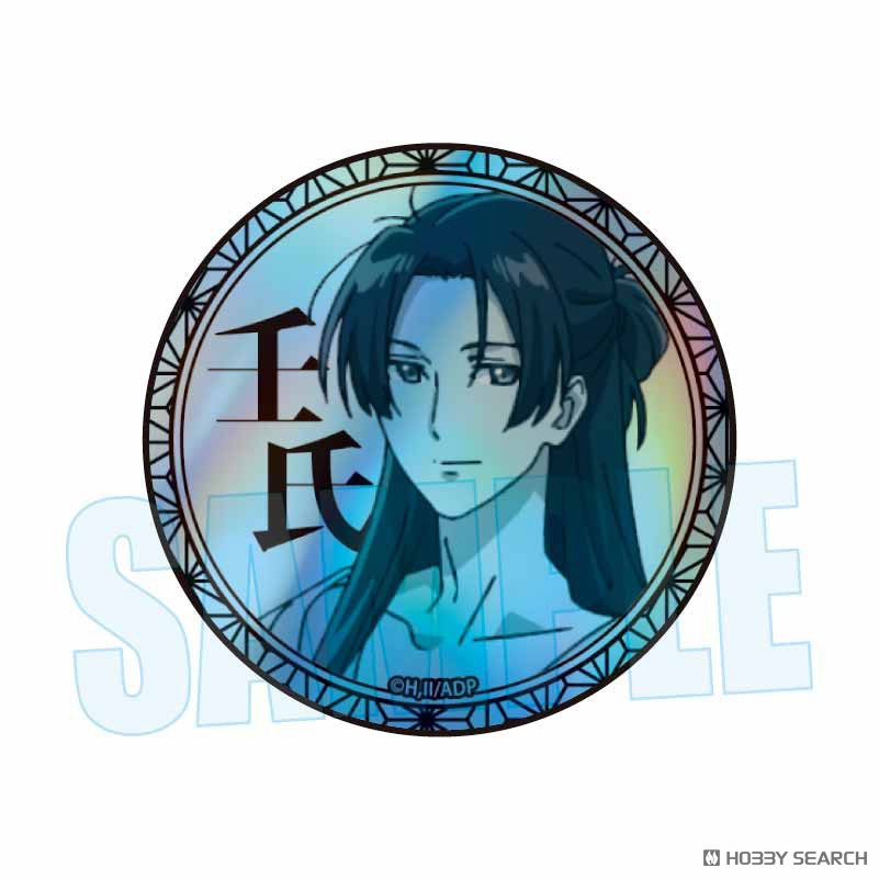 The Apothecary Diaries Trading Hologram Pin Badge