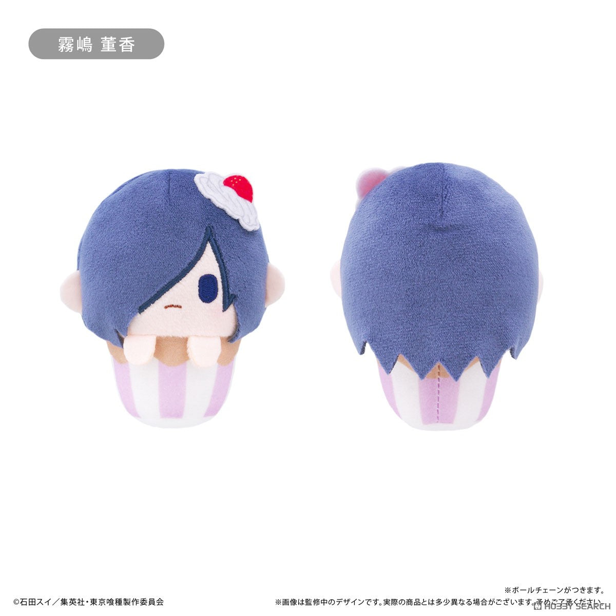 Tokyo Ghoul Cupcake Tapioca Plushie Blind Box