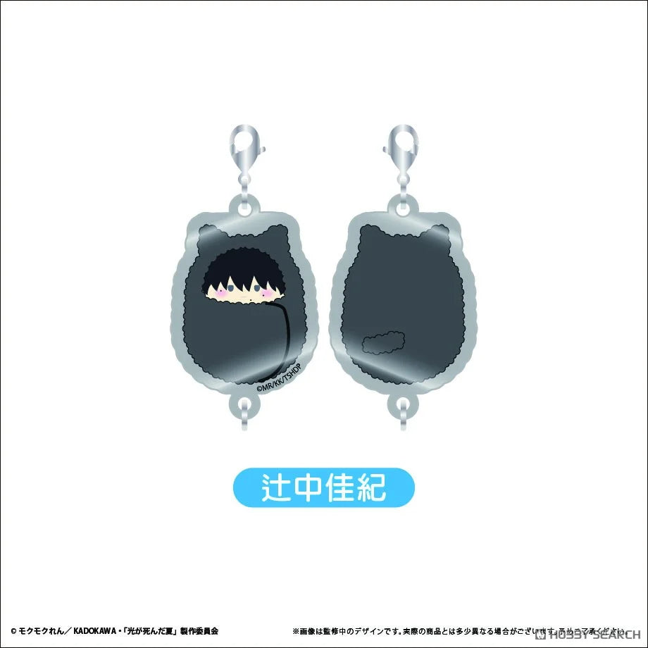 The Summer When Light Died - Kurumi-Tap Connecting Keychain