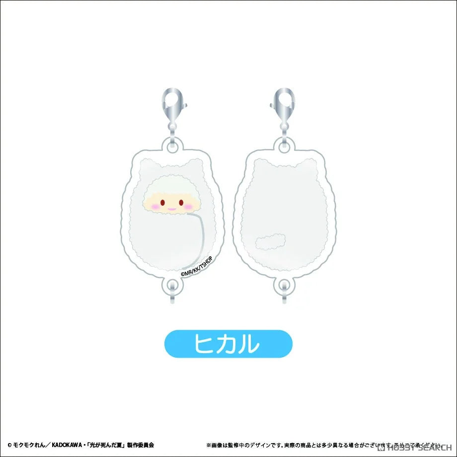 The Summer When Light Died - Kurumi-Tap Connecting Keychain