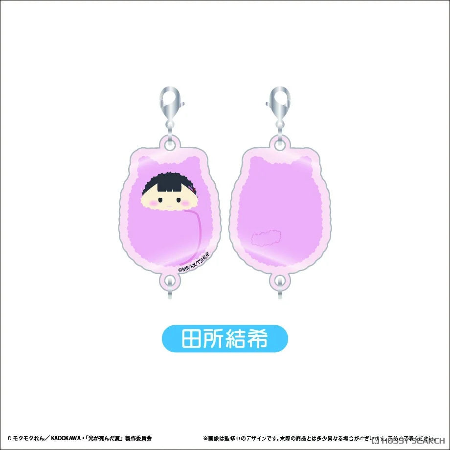 The Summer When Light Died - Kurumi-Tap Connecting Keychain