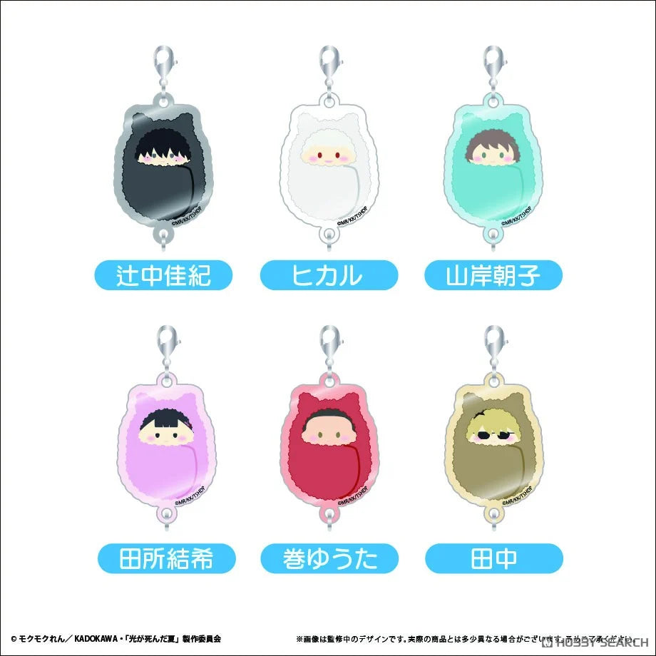 The Summer When Light Died - Kurumi-Tap Connecting Keychain