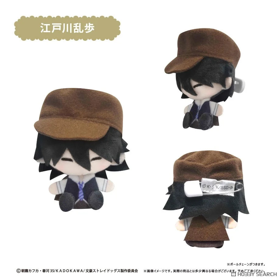 Bungo Stray Dogs Plush Mascot