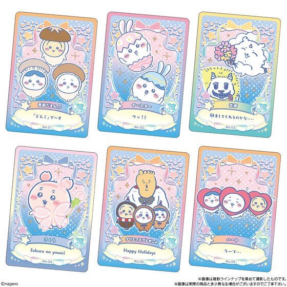 Chiikawa Wafer Lucky Card Collection 2