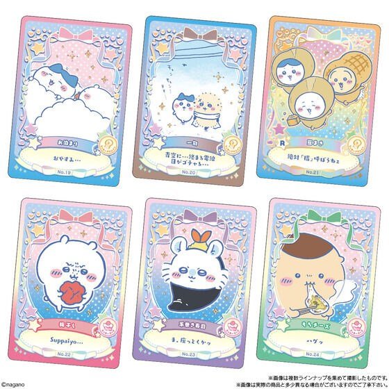 Chiikawa Wafer Lucky Card Collection 2