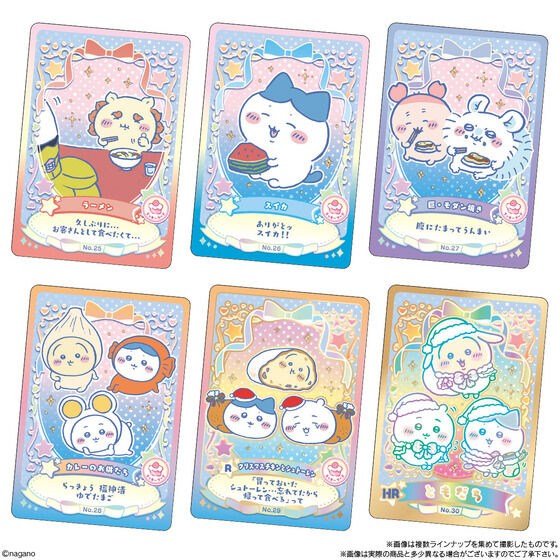 Chiikawa Wafer Lucky Card Collection 2