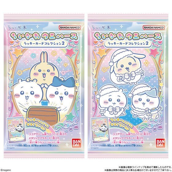 Chiikawa Wafer Lucky Card Collection 2