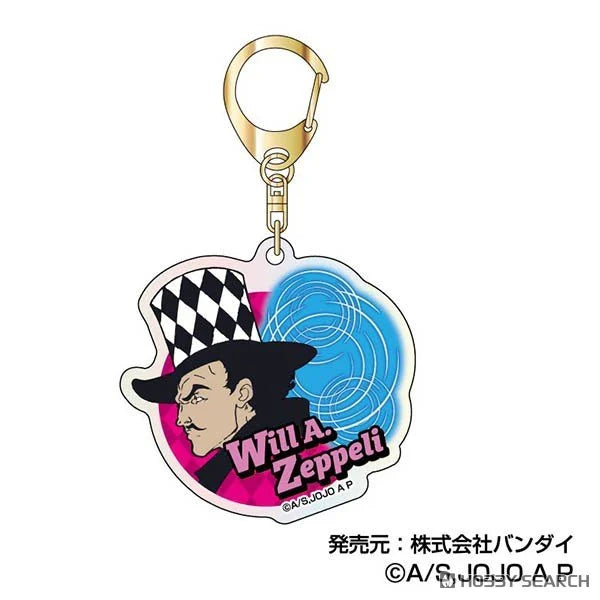 Aurora Acrylic Keychain - JoJo's Bizarre Adventure: Phantom Blood/Battle Tendency Vol. 2
