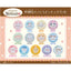 Chiikawa Embroidered Can Badge Biscuit 2