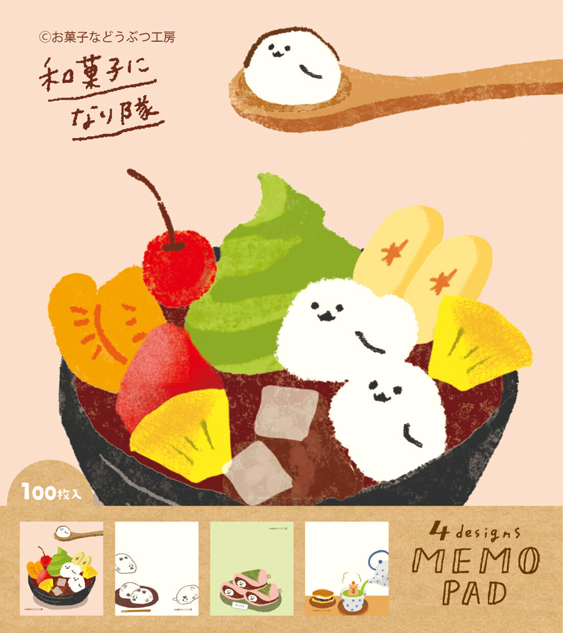 Furukawa Shiko Memo Pad Memo Pad Japanese Sweets Sweet Animal Sweets Shop