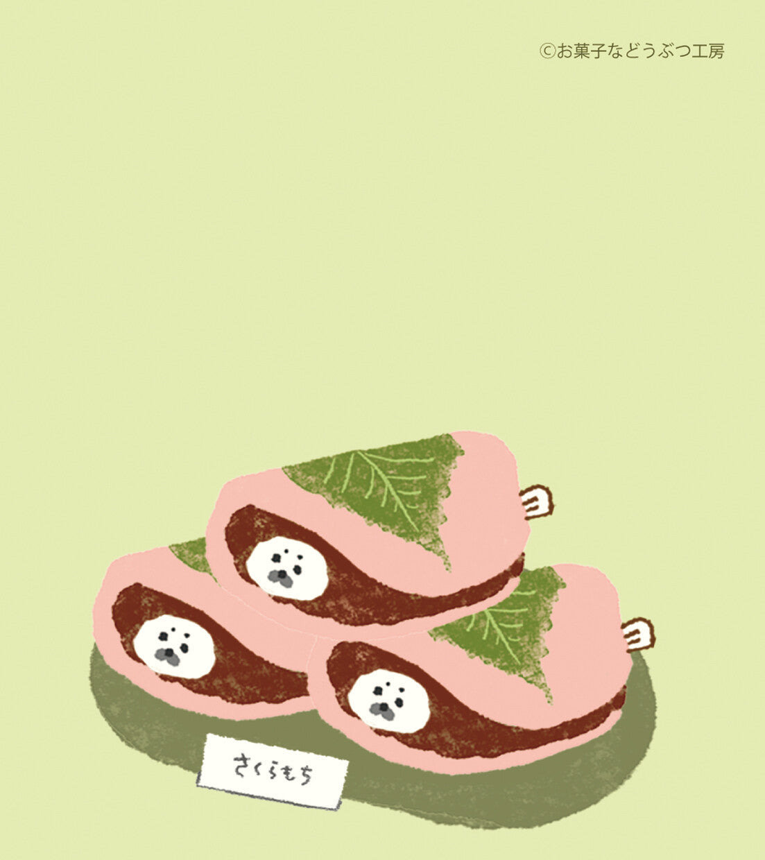 Furukawa Shiko Memo Pad Memo Pad Japanese Sweets Sweet Animal Sweets Shop