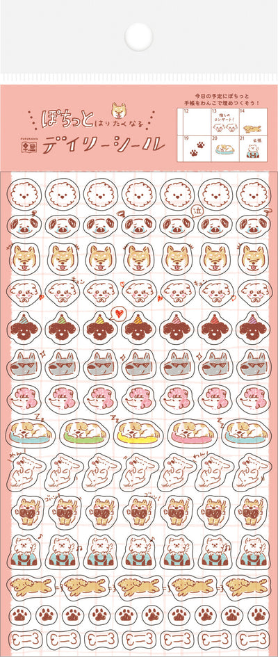 Furukawa Shiko Decoration Watashi-biyori Daily Sticker Pochi-To Doggy