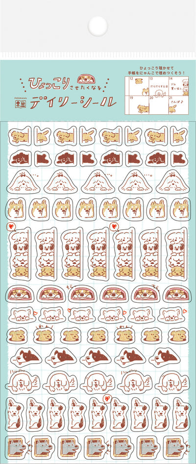 Furukawa Shiko Decoration Watashi-biyori Daily Sticker Hyokkori Doggy