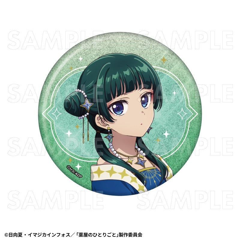 The Apothecary Diaries: Starry Sky Ver. 76mm Glitter Pin Badge Set