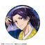 The Apothecary Diaries: Starry Sky Ver. Trading Can Badge