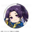 The Apothecary Diaries: Starry Sky Ver. Trading Can Badge