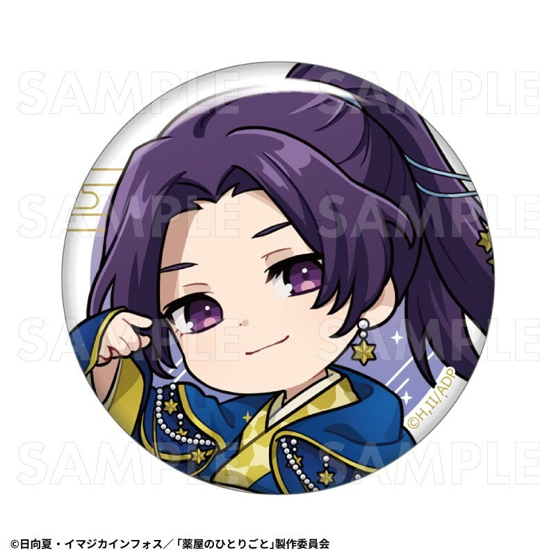 The Apothecary Diaries: Starry Sky Ver. Trading Can Badge