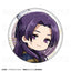 The Apothecary Diaries: Starry Sky Ver. Trading Can Badge