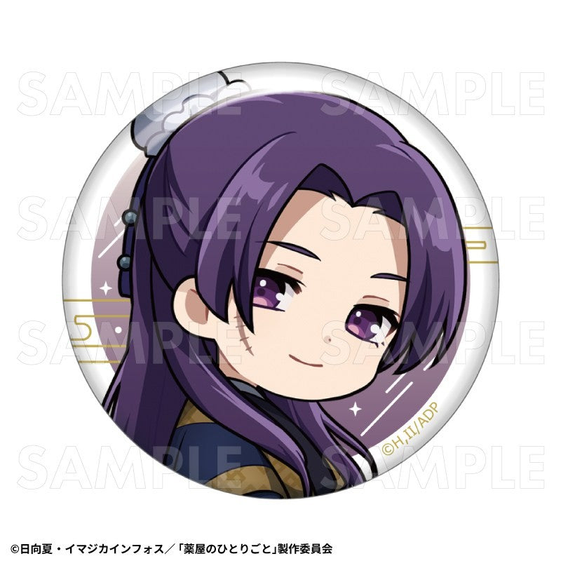 The Apothecary Diaries: Starry Sky Ver. Trading Can Badge