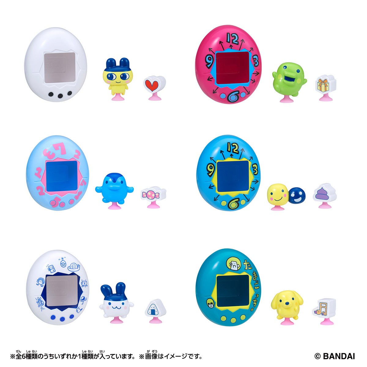 Tamagotchi Pitta Vol.1