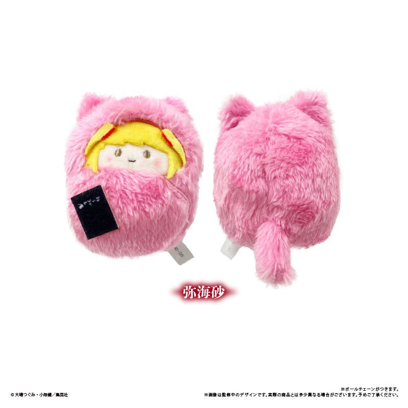 DEATH NOTE Walnut Plush Toy