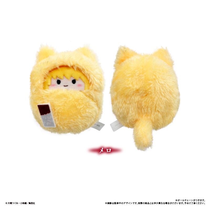 DEATH NOTE Walnut Plush Toy