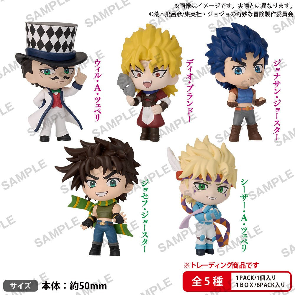 BUSHIROAD THE BOX JoJo's Bizarre Adventure Phantom Blood/Battle Tendency Collection Figure RICH