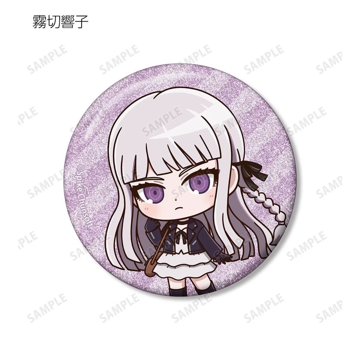 Danganronpa Series Trading Chibi Character Casual Outfit Travel Ver. Glitter Can Badge