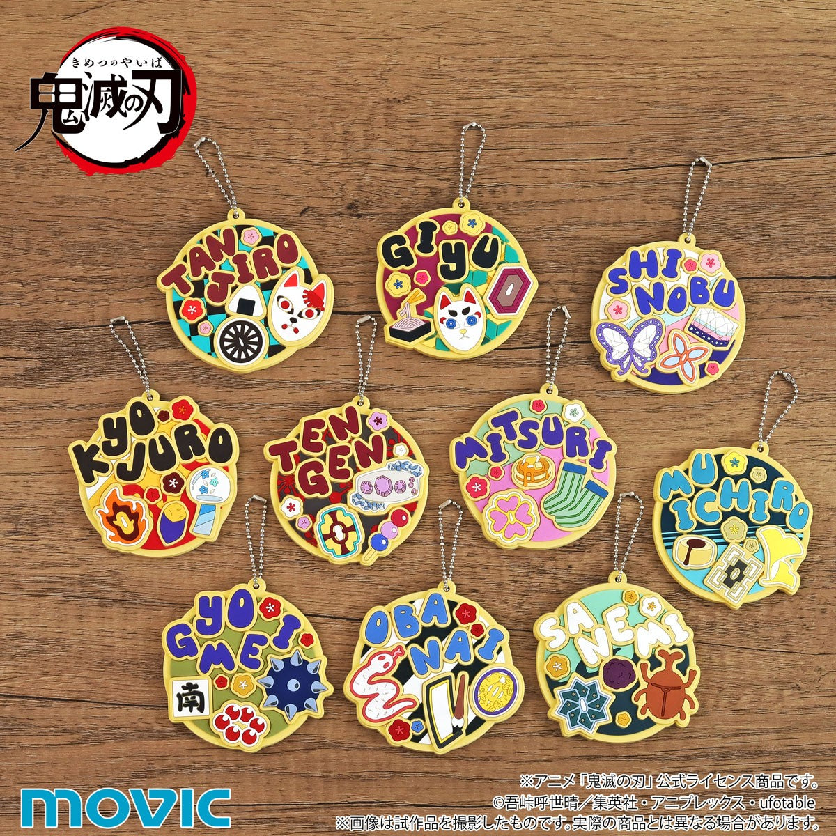 Demon Slayer: Kimetsu no Yaiba Rubber Keychain Collection