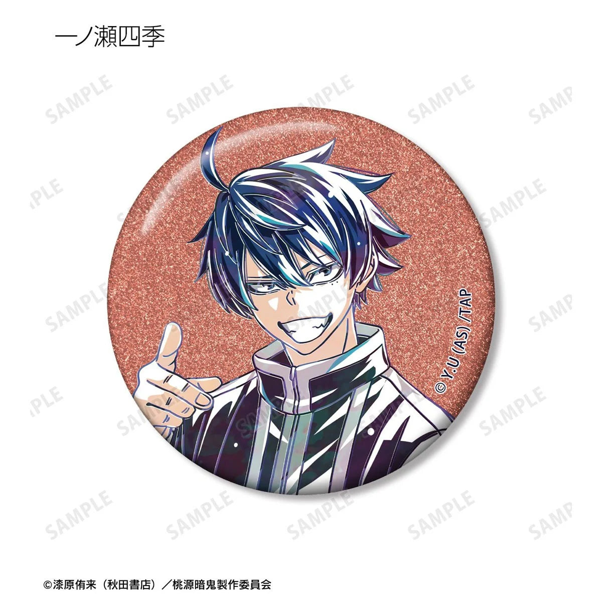 Tougen Anki Trading Ani-Art Glitter Can Badge