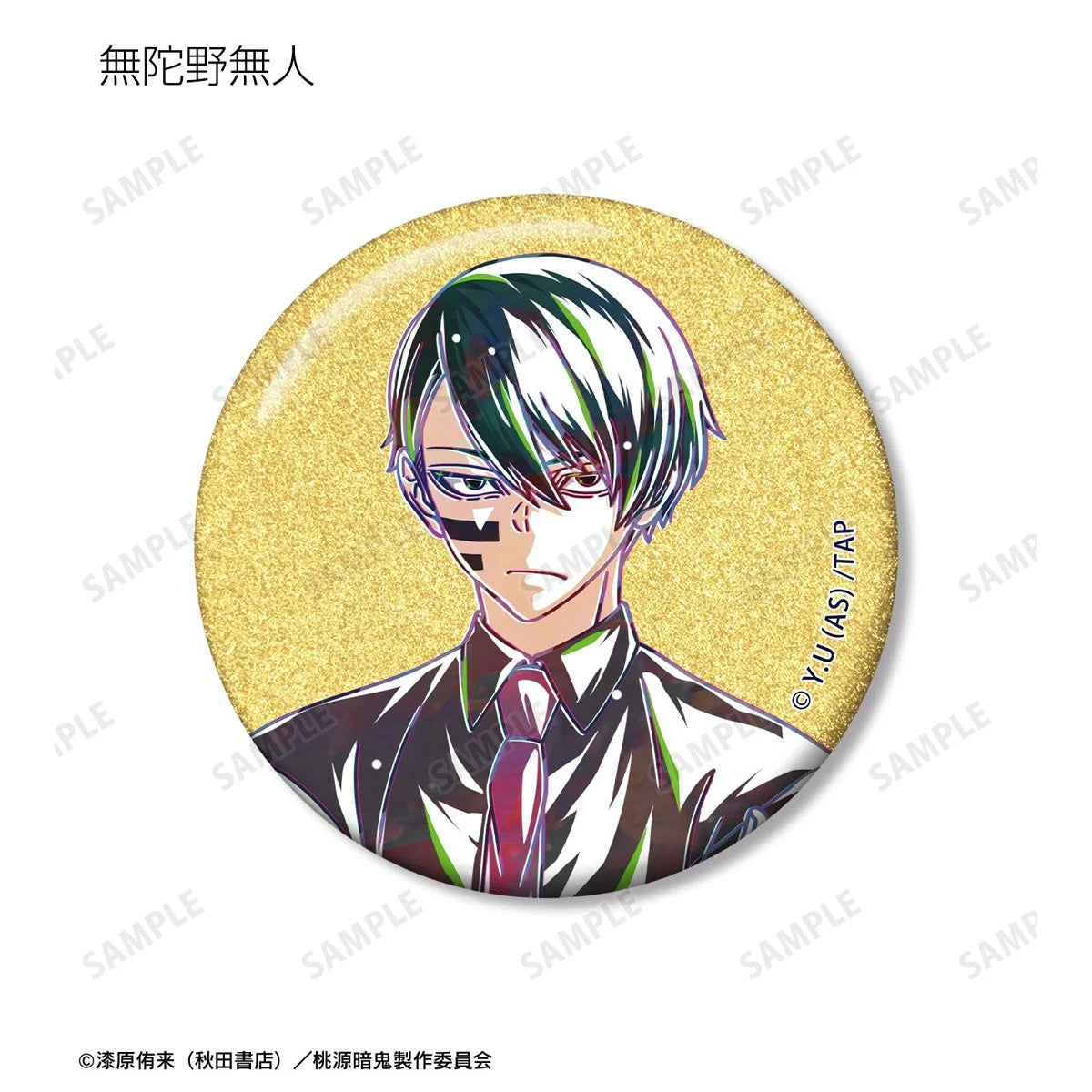 Tougen Anki Trading Ani-Art Glitter Can Badge