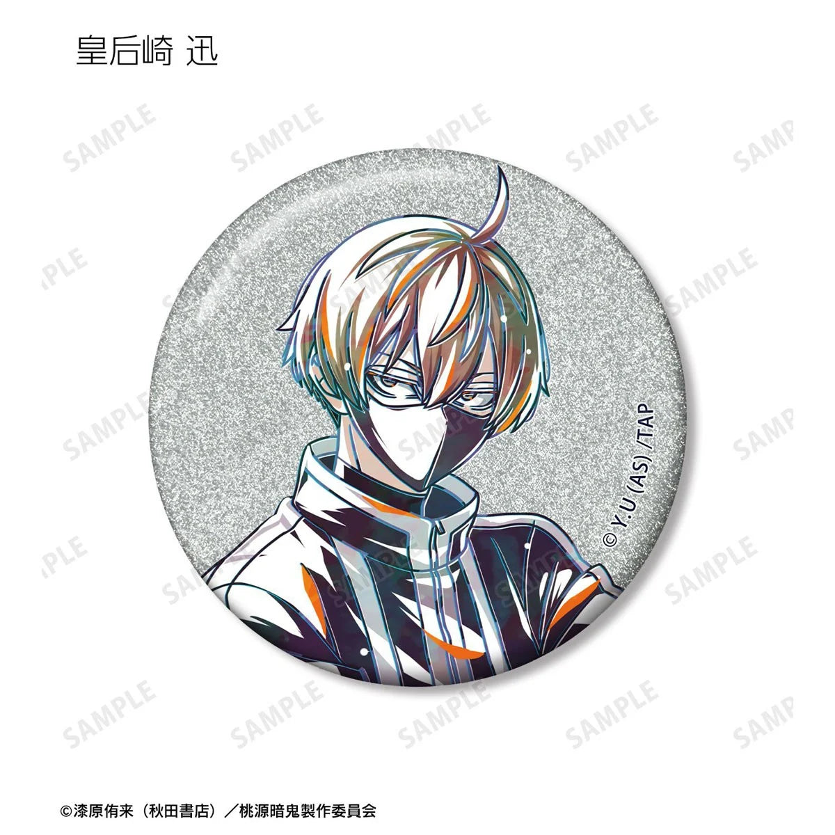 Tougen Anki Trading Ani-Art Glitter Can Badge