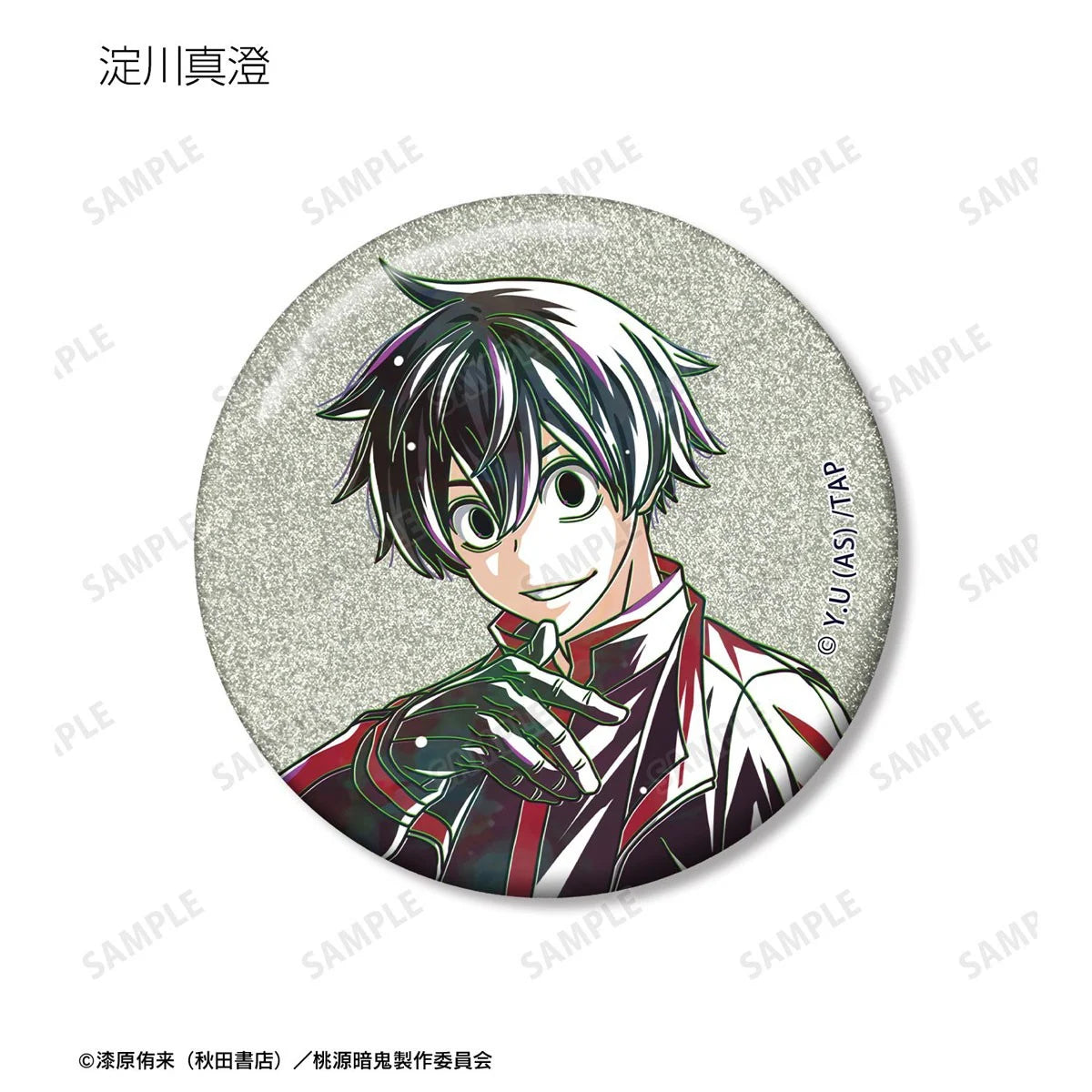 Tougen Anki Trading Ani-Art Glitter Can Badge