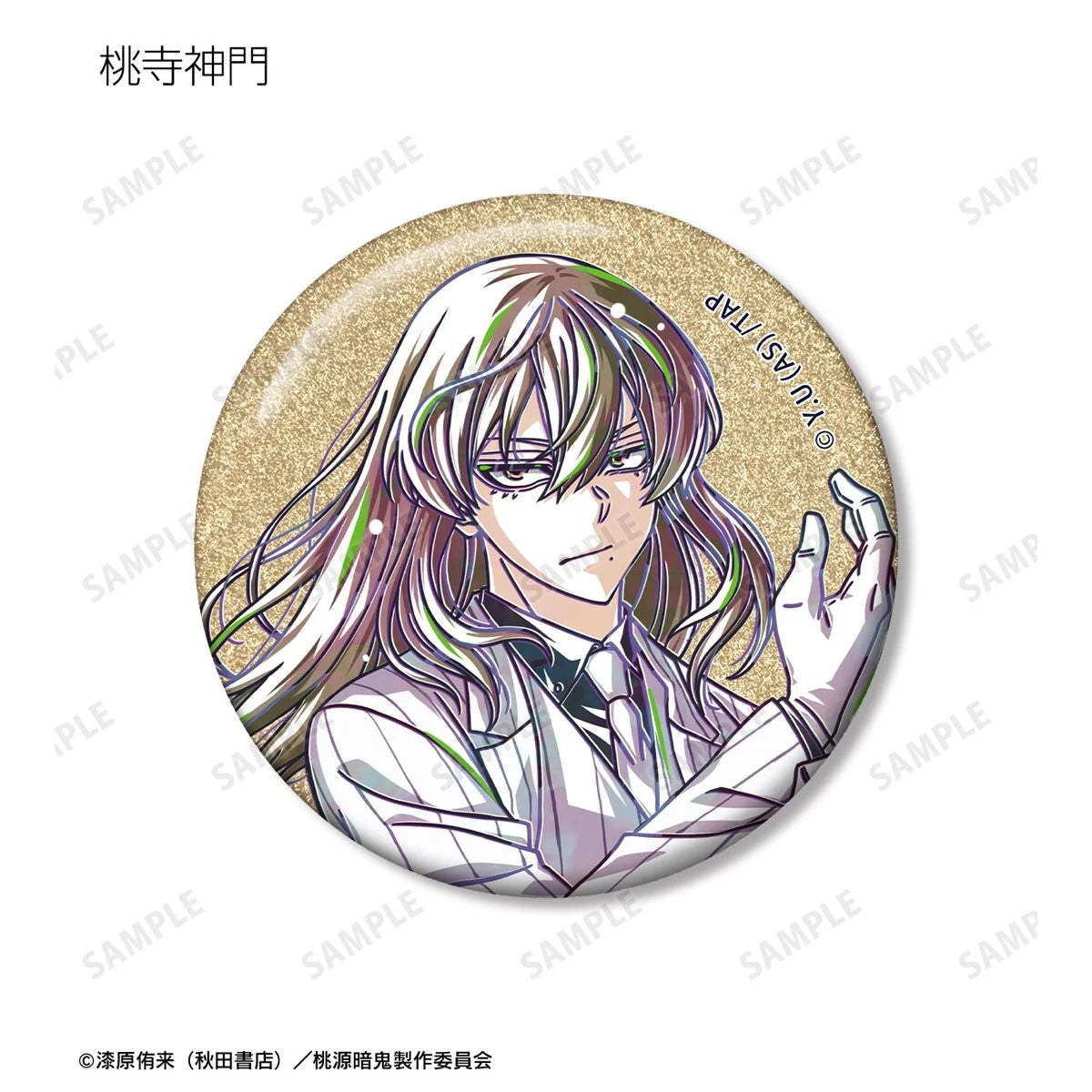 Tougen Anki Trading Ani-Art Glitter Can Badge