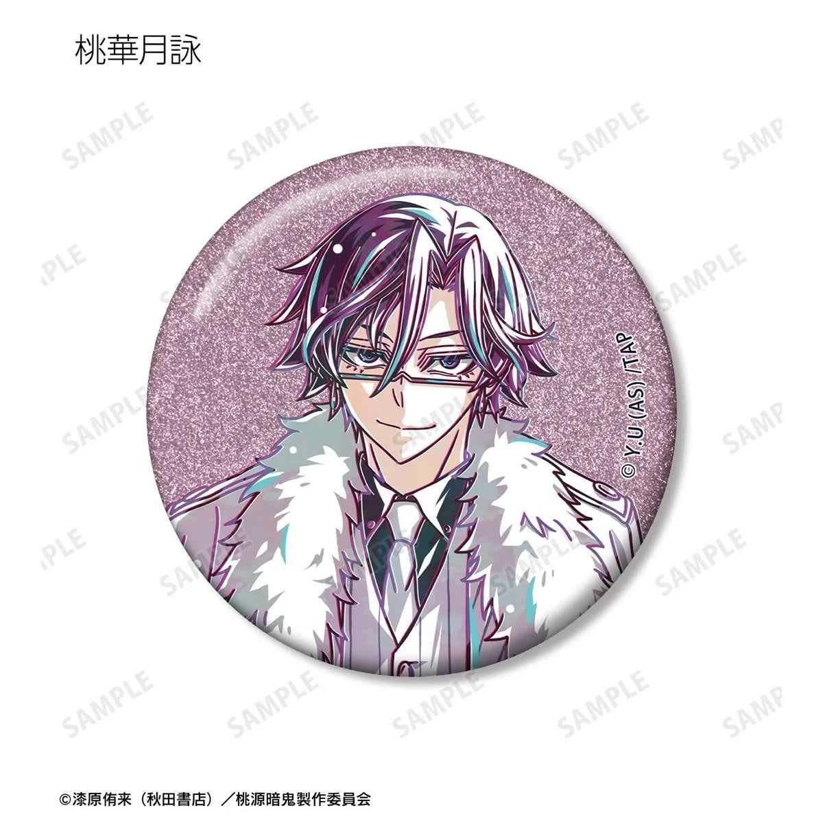 Tougen Anki Trading Ani-Art Glitter Can Badge